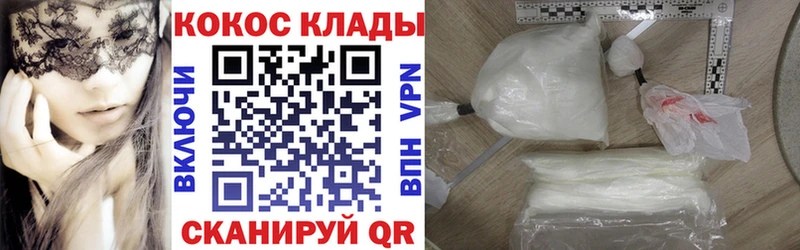 Продажа наркотиков Дальнереченск Alpha-PVP  АМФЕТАМИН  ГАШИШ  Конопля  КОКАИН 