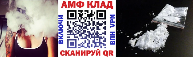 блэк спрут как зайти  как найти закладки  Дальнереченск  АМФ Розовый 