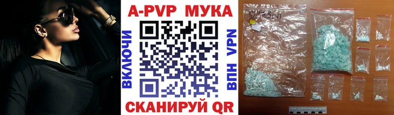 Alpha PVP VHQ  наркотики  Дальнереченск 