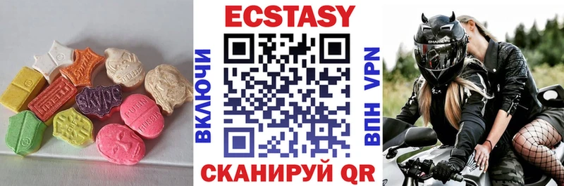 Ecstasy Дубай  blacksprut ONION  Дальнереченск  сколько стоит 