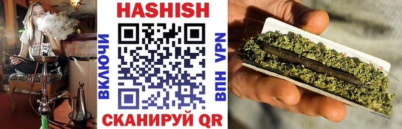 ГАШ гашик Дальнереченск