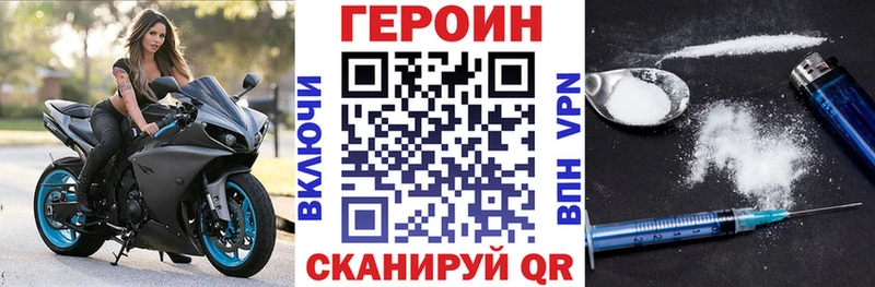 OMG как войти  Дальнереченск  Героин VHQ 