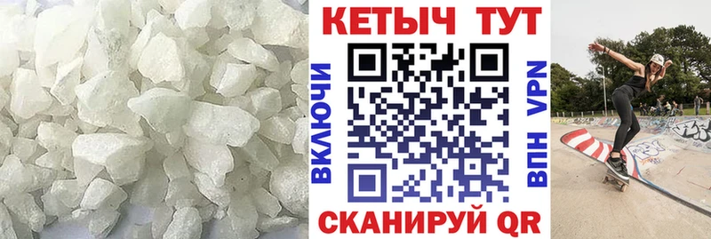 наркошоп  MEGA зеркало  Кетамин VHQ  Дальнереченск 