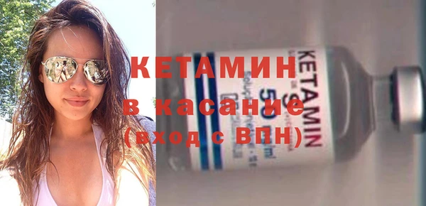 мескалин Горнозаводск