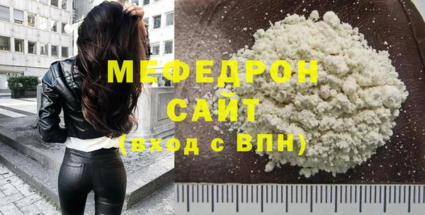 сатива Гусев