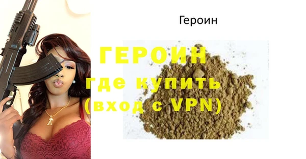 меф VHQ Горно-Алтайск