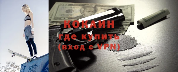 мескалин Горнозаводск