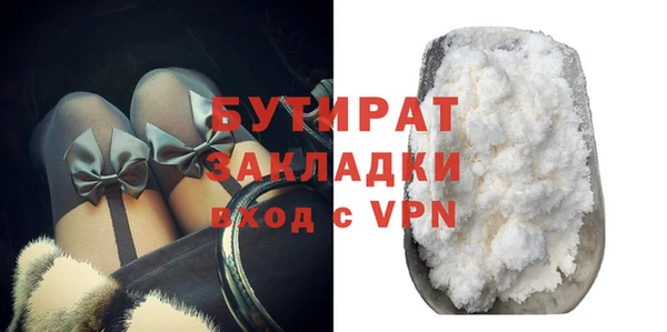 прущая мука Пролетарск