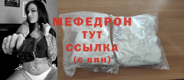 мескалин Горнозаводск