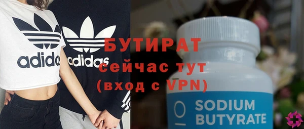 дживик Протвино