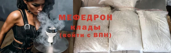 сатива Гусев