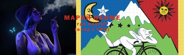 меф VHQ Горно-Алтайск