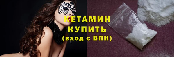 меф VHQ Горно-Алтайск