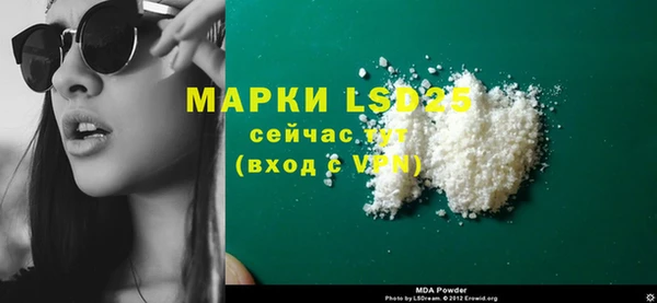 мескалин Горнозаводск
