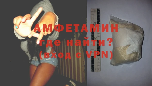 прущие крисы Болотное