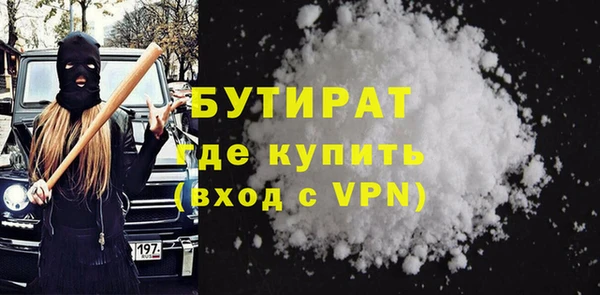 тгк Болохово