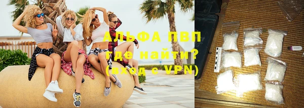 мескалин Горнозаводск