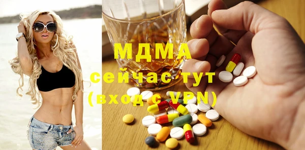 меф VHQ Горно-Алтайск