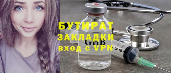 тгк Болохово
