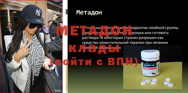 альфа пвп Гусиноозёрск