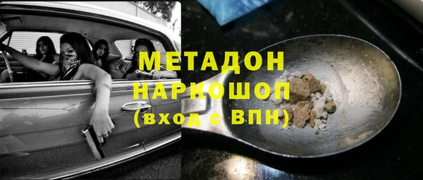 сатива Гусев