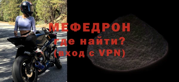 эйфоретик Гусь-Хрустальный
