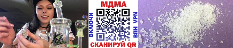 MDMA VHQ  купить наркоту  Дальнереченск 