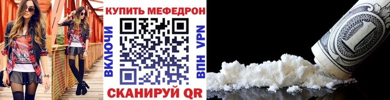 Мефедрон 4 MMC  Дальнереченск 