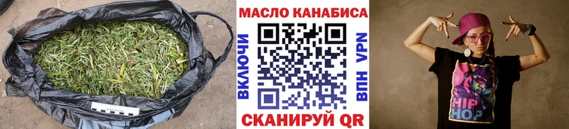 ТГК THC oil  ссылка на мегу ТОР  Дальнереченск 